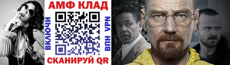 сколько стоит  Дмитровск  Amphetamine 97% 