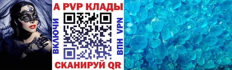 Alfa_PVP СК КРИС  где найти наркотики  Дмитровск 