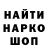 Canna-Cookies конопля Nina Criucicov