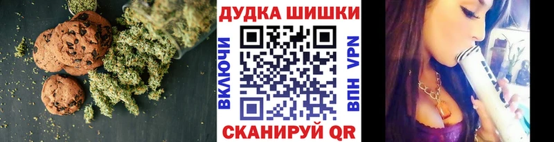 Еда ТГК марихуана Дмитровск
