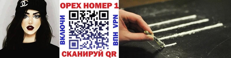 сайты даркнета какой сайт  где купить наркотик  Дмитровск  Кокаин 97% 