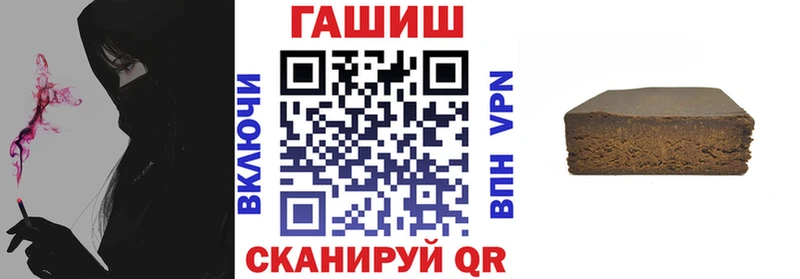 ГАШ Изолятор  купить   Дмитровск 