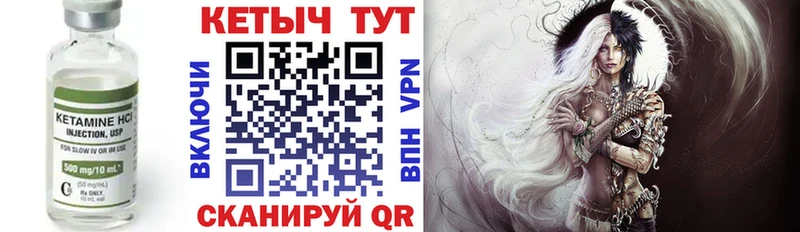 даркнет сайт  Дмитровск  КЕТАМИН VHQ 