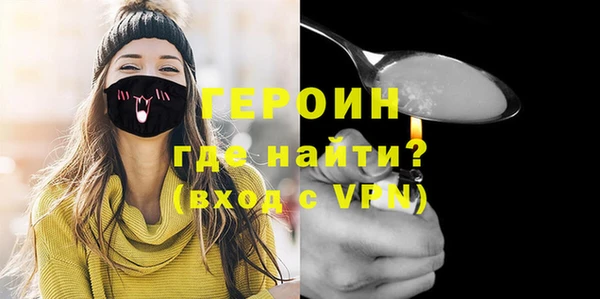 мяу мяу мука Верхний Тагил