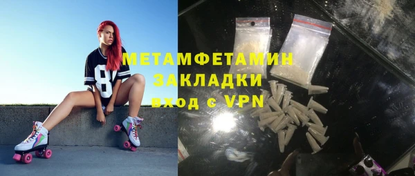 МДМА Волоколамск