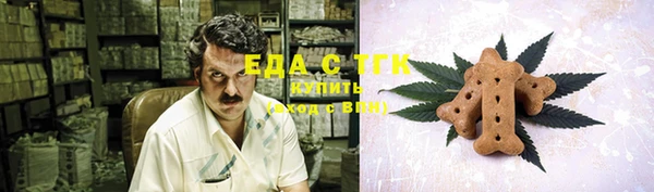МДМА Волоколамск