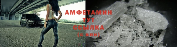 бутик Сосновка
