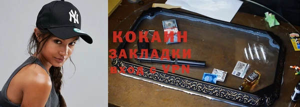мяу мяу мука Верхний Тагил