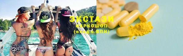синтетический гашиш Верхнеуральск