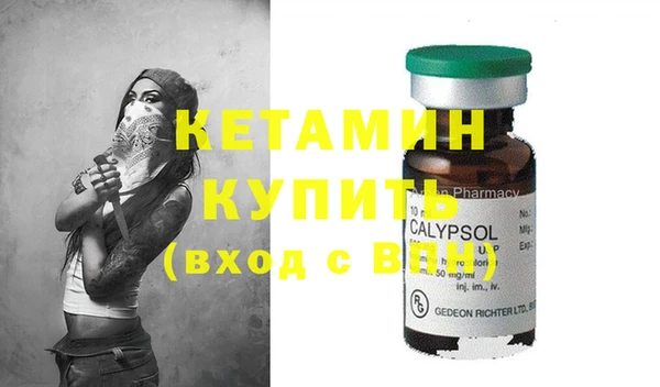 мяу мяу мука Верхний Тагил