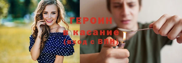 МДМА Волоколамск