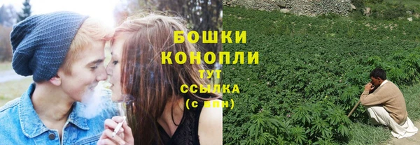 дистиллят марихуана Бородино