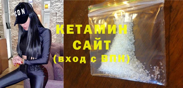 МДМА Волоколамск