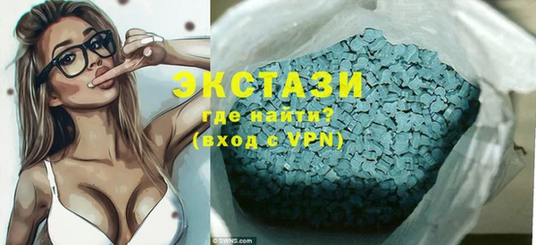 мяу мяу мука Верхний Тагил