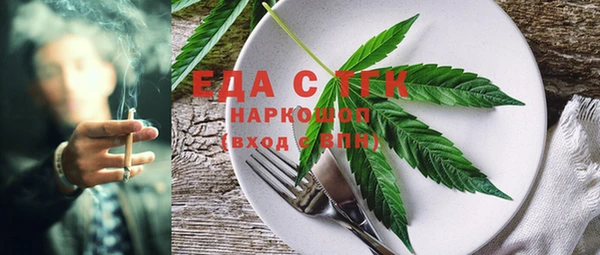 марки nbome Сосновый Бор