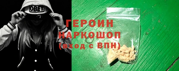 мяу мяу мука Верхний Тагил