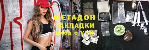 мяу мяу мука Верхний Тагил