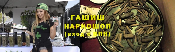 мяу мяу мука Верхний Тагил