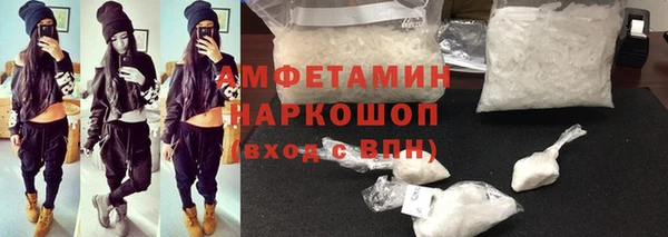 мяу мяу мука Верхний Тагил
