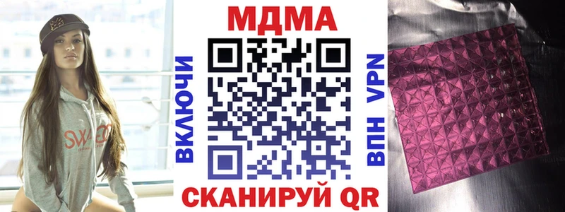 OMG зеркало  что такое   Дмитровск  MDMA кристаллы 