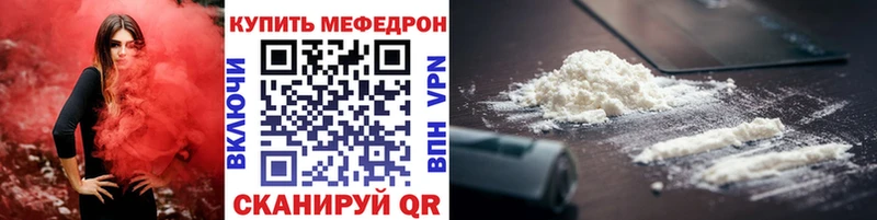 купить наркотики сайты Дмитровск Меф VHQ